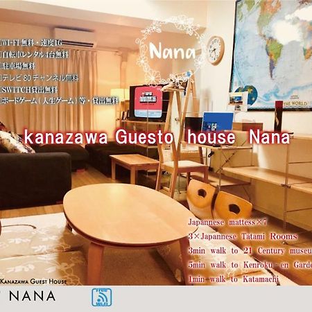 Kanazawa Guest House Nana ภายนอก รูปภาพ